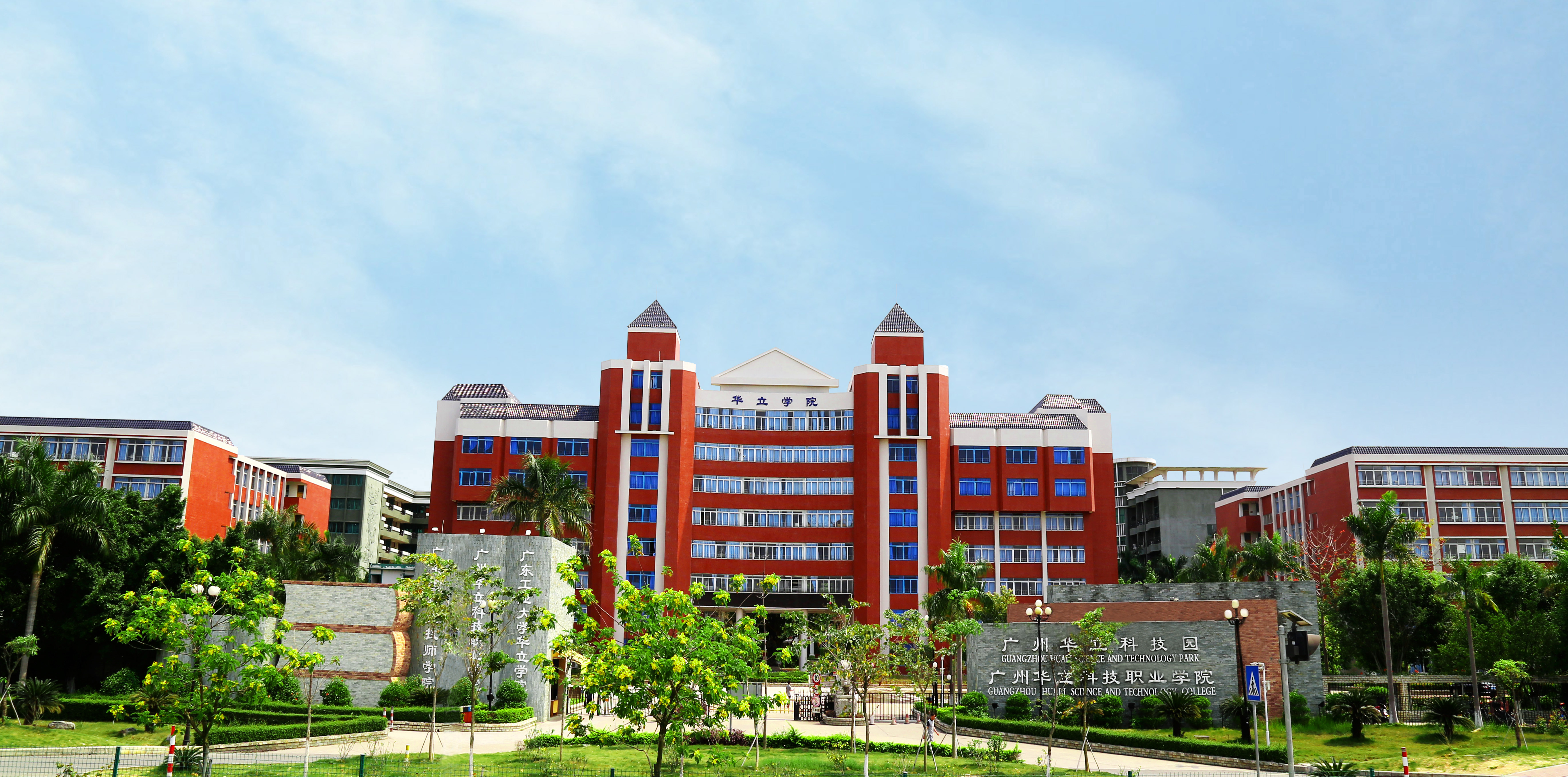 学校介绍